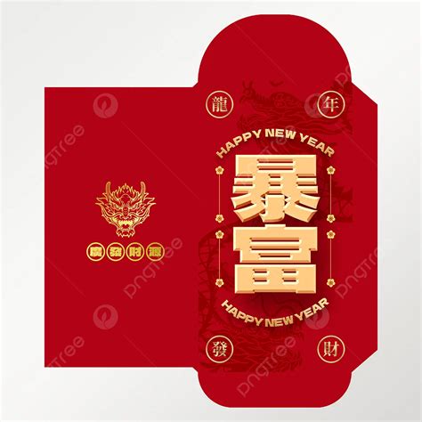 fb777 red envelope|FB777 FREE RED ENVELOPE .